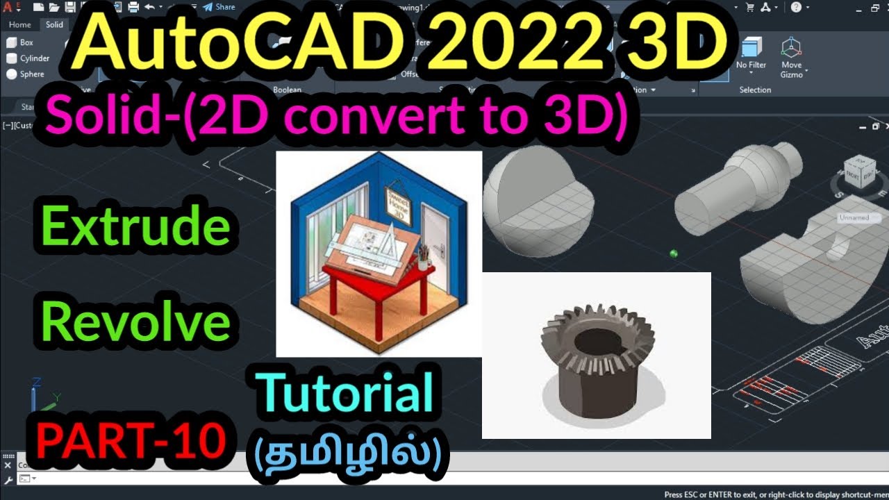 AutoCAD 2022 3D Solid-(2D Convert to 3D) Extrude, Revolve|PART-10 ...