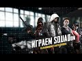 Ночной PUBG ! TPP! PC! (PLAYERUNKNOWN'S BATTLEGROUNDS PC )