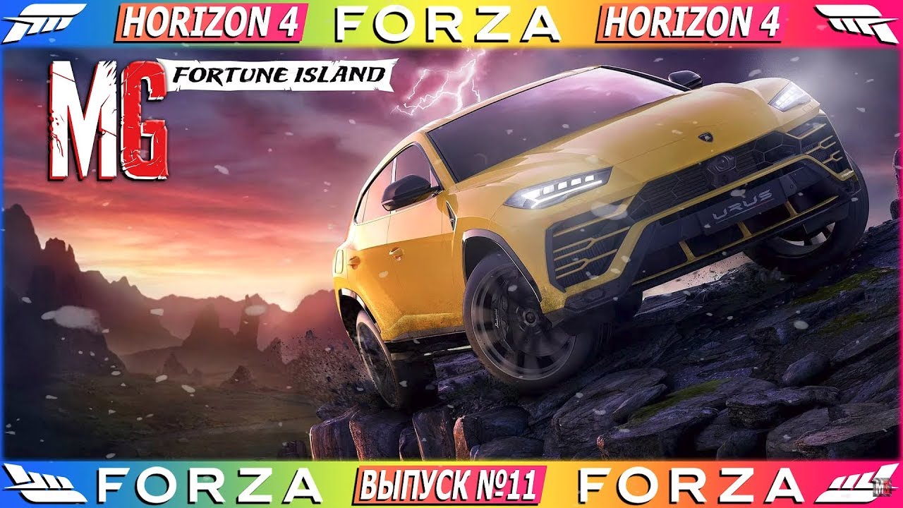 Forza Horizon 4 Fortune Island Купить