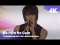 [4K] 동방신기 - NO PAIN NO GAIN | TOHOSHINKI THE 2ND LIVE TOUR "FIVE IN THE BLACK"