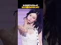 K-POPアイドルの夏のマストアイテム