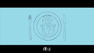 君を想って - ft. ナースロボ_タイプT, 葛駄夜音 -