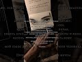 Здравствуйте, я начинающая поэтесса, буду рада, если вы зайдете на канал тгк.Linefis #поэзия #стихи