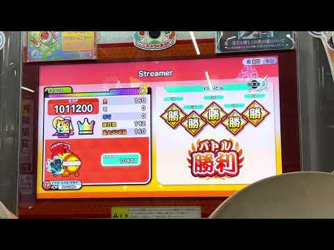 【太鼓の達人ニジイロver.】Streamer/ふつう/全良