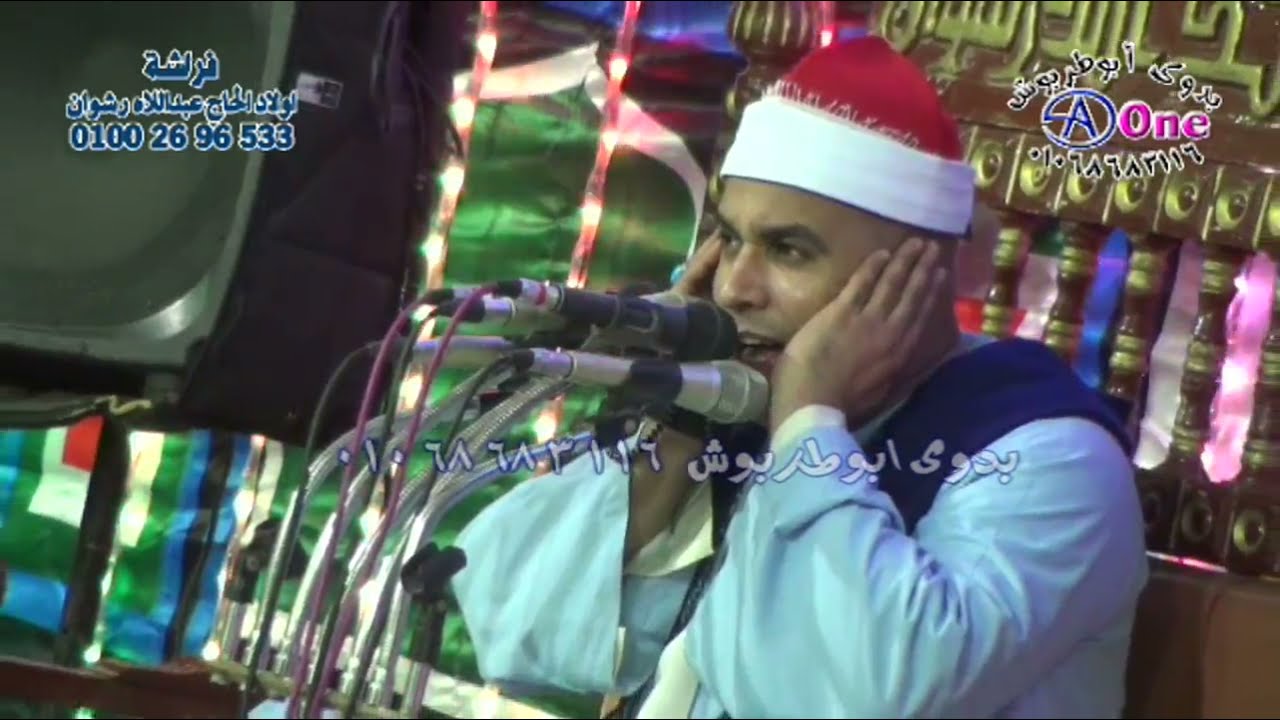 سورة الصافات الشيخ محمود البدرى  أفراح آل كمـــالى بروافع العيساوية المنشاه  فراشه النخبه 28 7 2021