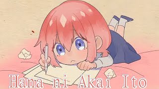 Chachami花に赤い糸 - Honeyworkscover