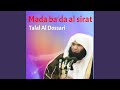 Mada Ba Da Al Sirat Pt 1 Quran Mada Ba Da Al Sirat Pt 1 Quran