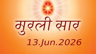 13Jun2026 Aaj Ki Murli Ka Saar