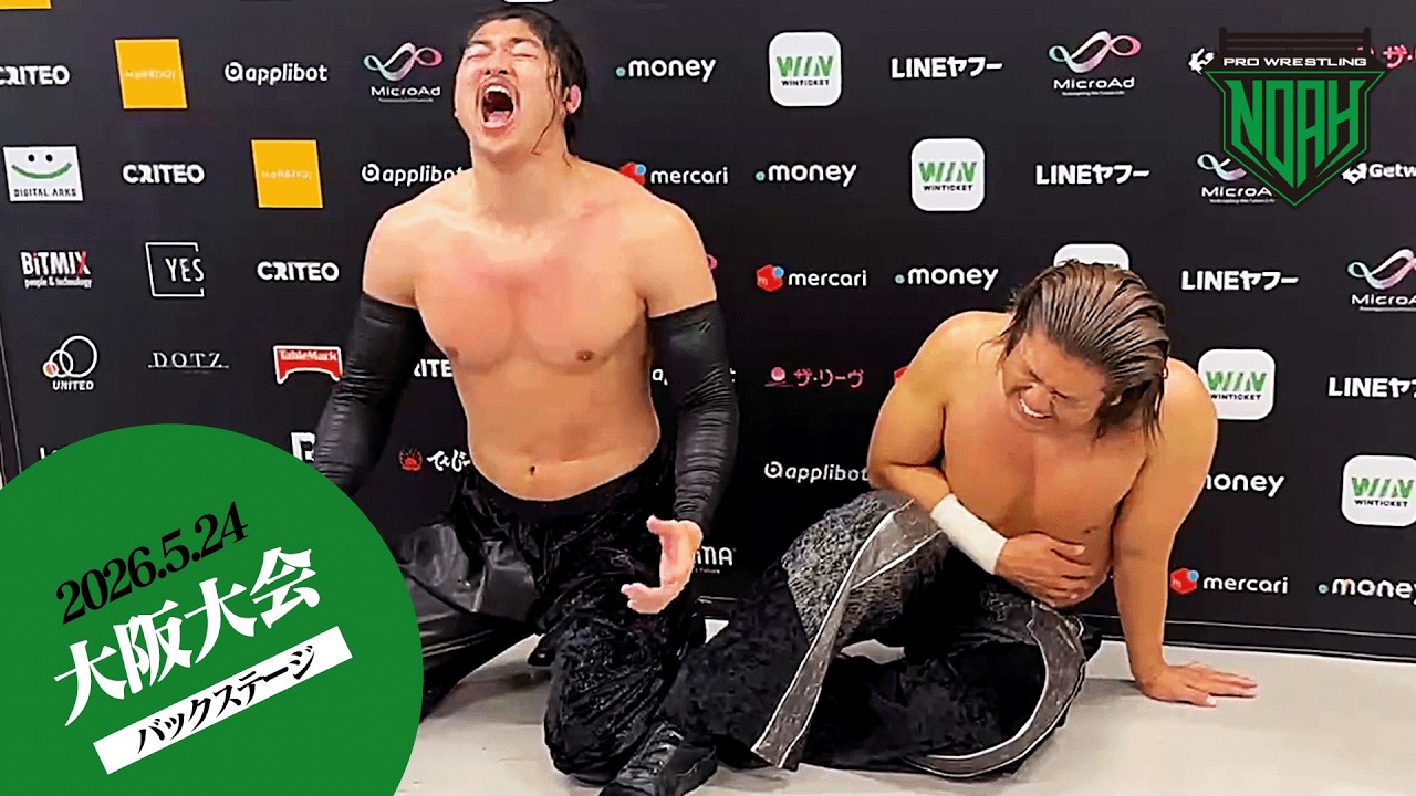 5/24 Osaka Event: Post-Match Comments] | Tickets for all upcoming