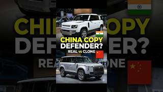 China Copy DEFENDER