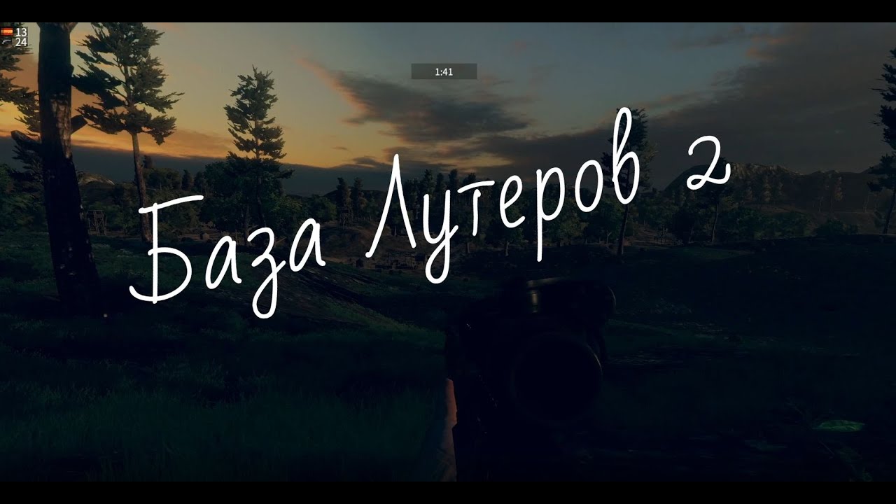 Freeman Guerilla Warfare. База Лутеров №2.