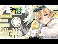 平日真昼間のゴキゲン天使による歌枠
