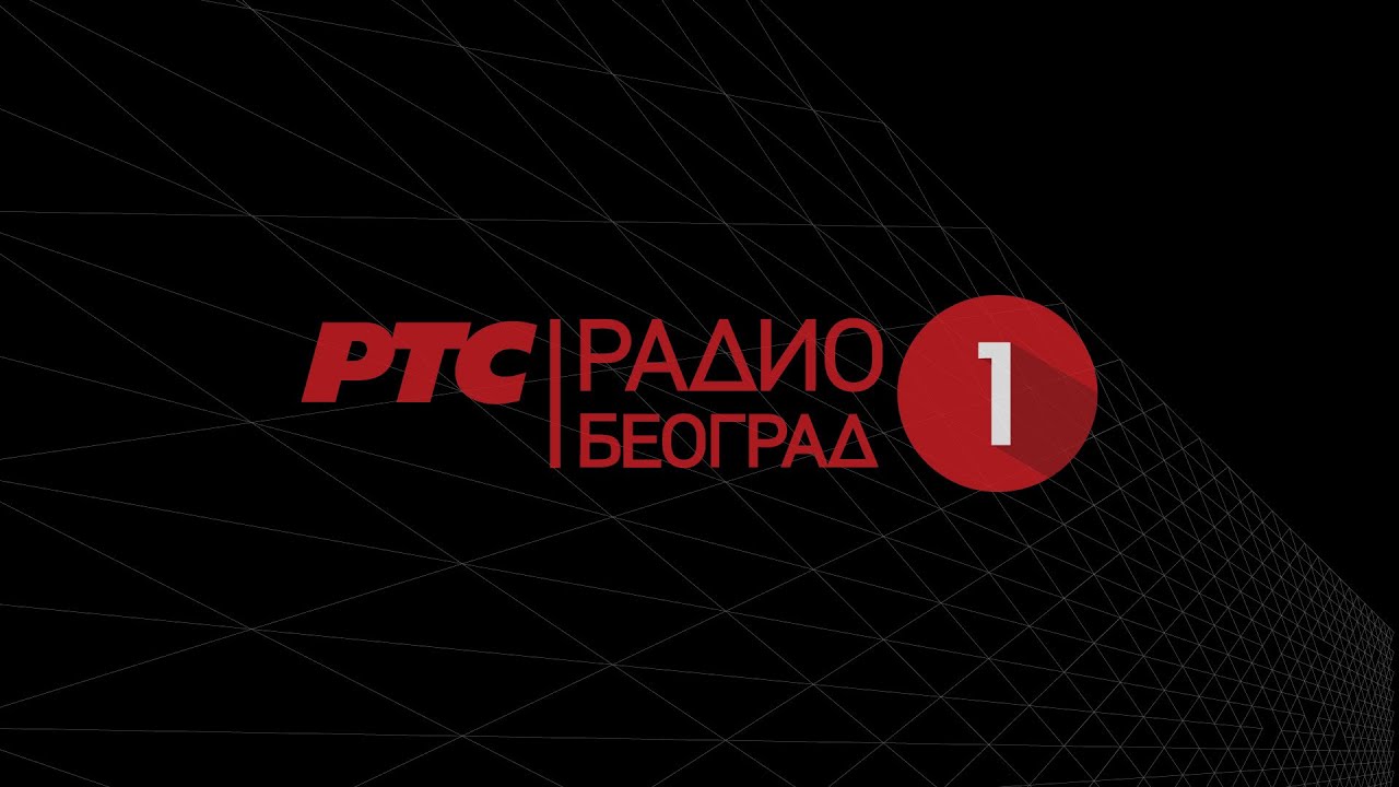 🇷🇸Radio Beograd 1 (95.3MHz)Радио Београд 1