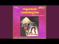 Gnanavittu Masakka Adagi Gnanavittu Masakka Adagi