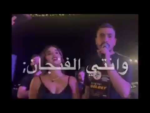 أنتي الشيخة والدلة مهند زعيتر أنتي الشيخة
