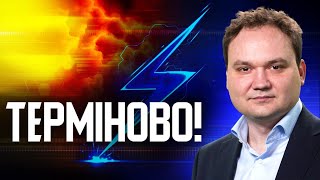 🚨Важливо! Гур Та Вмс Знищили Надсучасний Корабель Ворога В Чорному Морі #Мусієнко