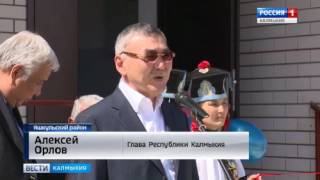 В Яшкуле Глава региона вручил ключи от новых квартир