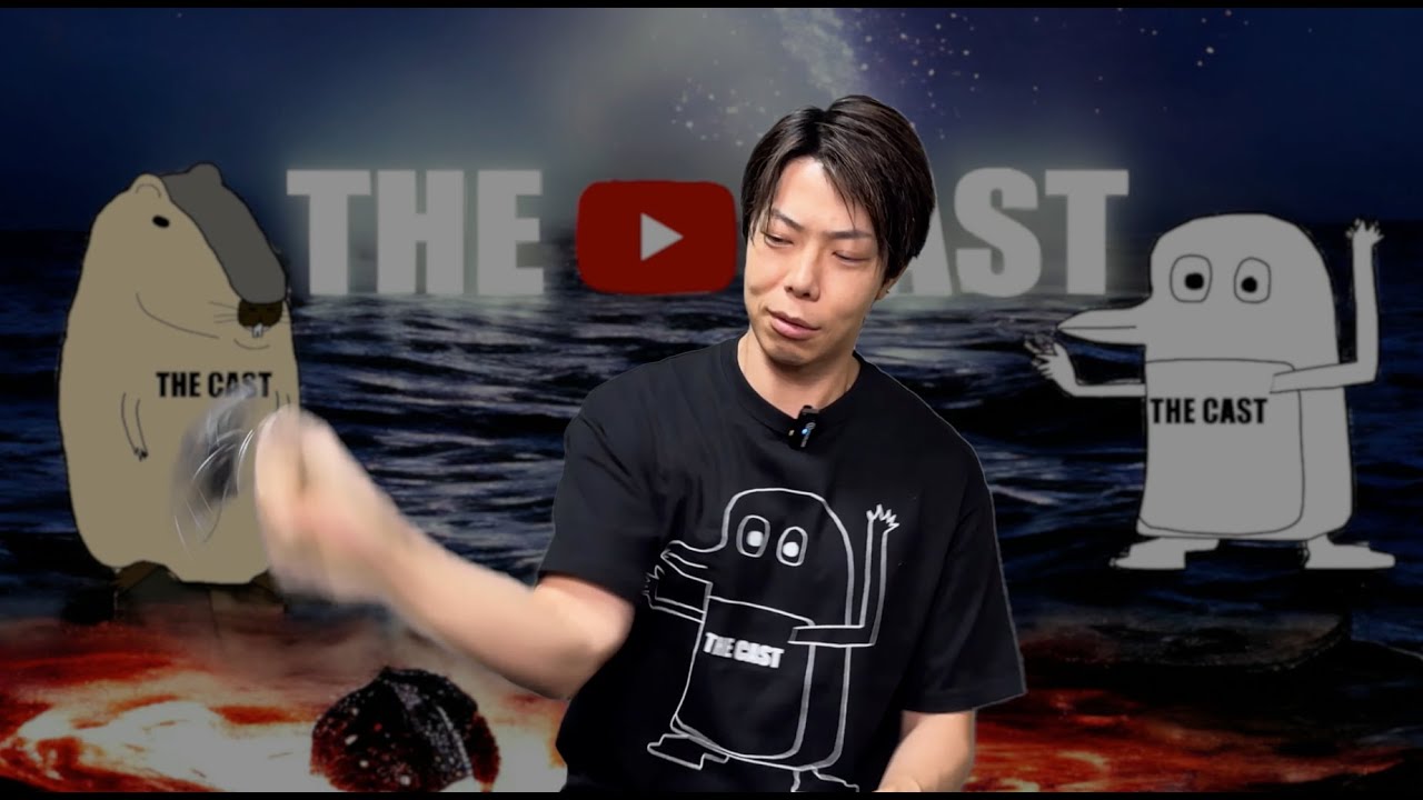 キャスト時にベールが返る原因と対処法 - YouTube