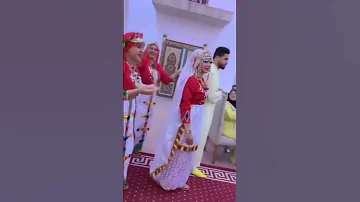 عرس امازيغي 100 تقاليد امازيغية 