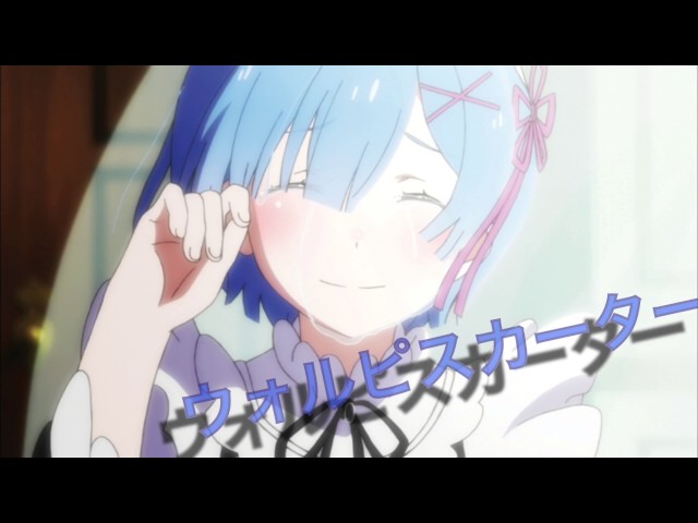 Redoウォルピスカーター