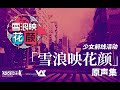 【Polyblue】What Are We Fighting For 「Girls' Frontline OST」 【ドールズフロントライン】Official