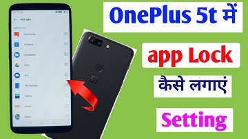 OnePlus 5t mobile mein app lock Kaise lagaye | how to set app lock setting in OnePlus