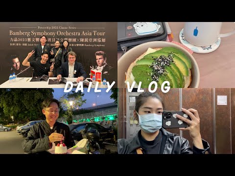 ｜Shen's Vlog | 我不是天選之人😭、what I eat、日常生活