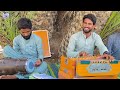 Bya Mani Mehr E بیا منی مہر ء Rashid Kareemi Hamidkhaliq217 Bebager Ahmed Picnic 