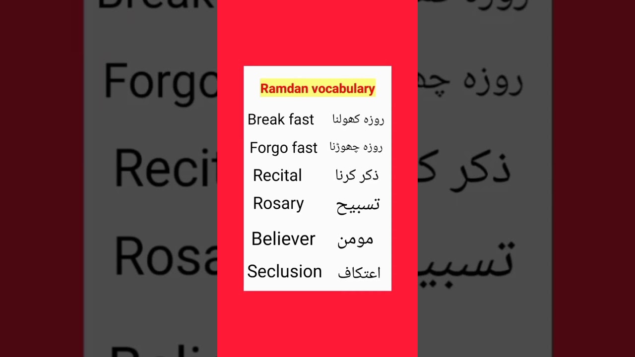 Ramdan Vocabulary 