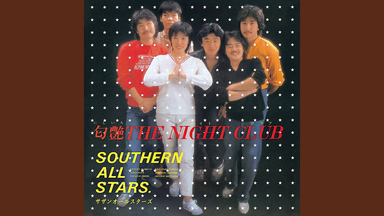 匂艶the Night Club Southern All Stars Shazam