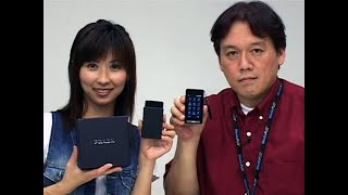 Let's Play with Takeyuki Horin's Cell Phone!! / NTT DoCoMo 