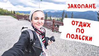 Отдых в Закопане 2020. Цены в Польше. Горы Губалувка Zakopane