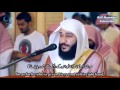 Surah al haqqah  qari abdul rahman al ossi english urdu subtitles      youtube