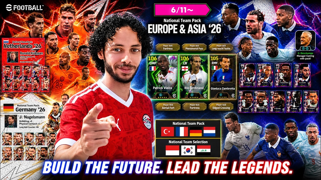 مستحيل كمية الهدايا! 😱 كوينز مجانية  + بكجات أسطورية 🔥 جميع أحداث الخميس #efootball
