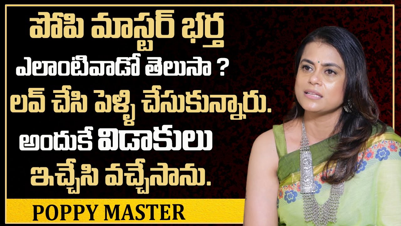 Poppy Master Facts About Her Marriage and Divorce | Poppy Dance Master ...