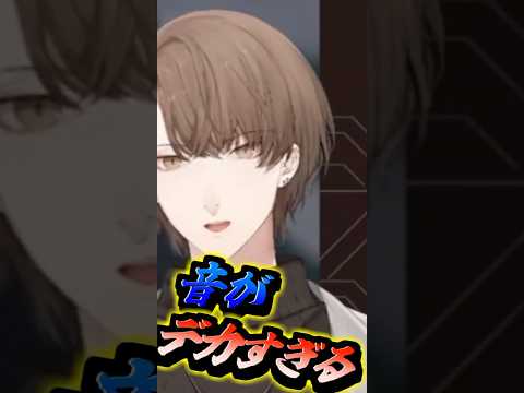 【Penguin Lifter】ペンギンを起こすゲームと聞いていたのに白熊に追われることになるよりデカい音が気になる加賀美ハヤト【加賀美ハヤト】【にじさんじ切り抜き】#shorts