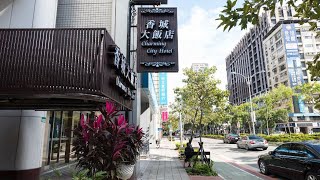 HotelKDM | Review Charming City Hotel Taipei | HotelKDM