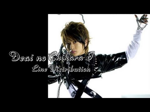AAA (トリプル・エー) - Deai no Chikara I (出逢いのチカラ) (Line Distribution)