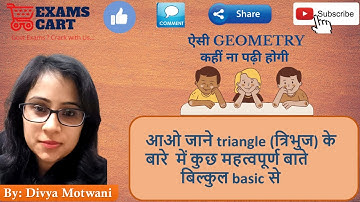 Basics of Geometry Triangle (त्रिभुज) by Divya Motwani| Advance Maths