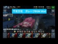 千恋*万花 ガレージBGM Mod(Senren Banka Garage BGM Mod) WoT Blitz