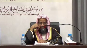 فضل خواتيم سورة البقرة  |  الشيخ علي بن غازي التويجري