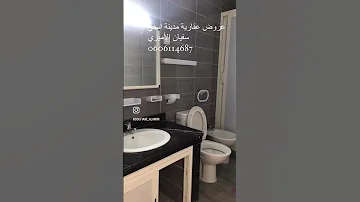 عروض عقارية مدينة اسفي سفيان الأميري 0606114687 