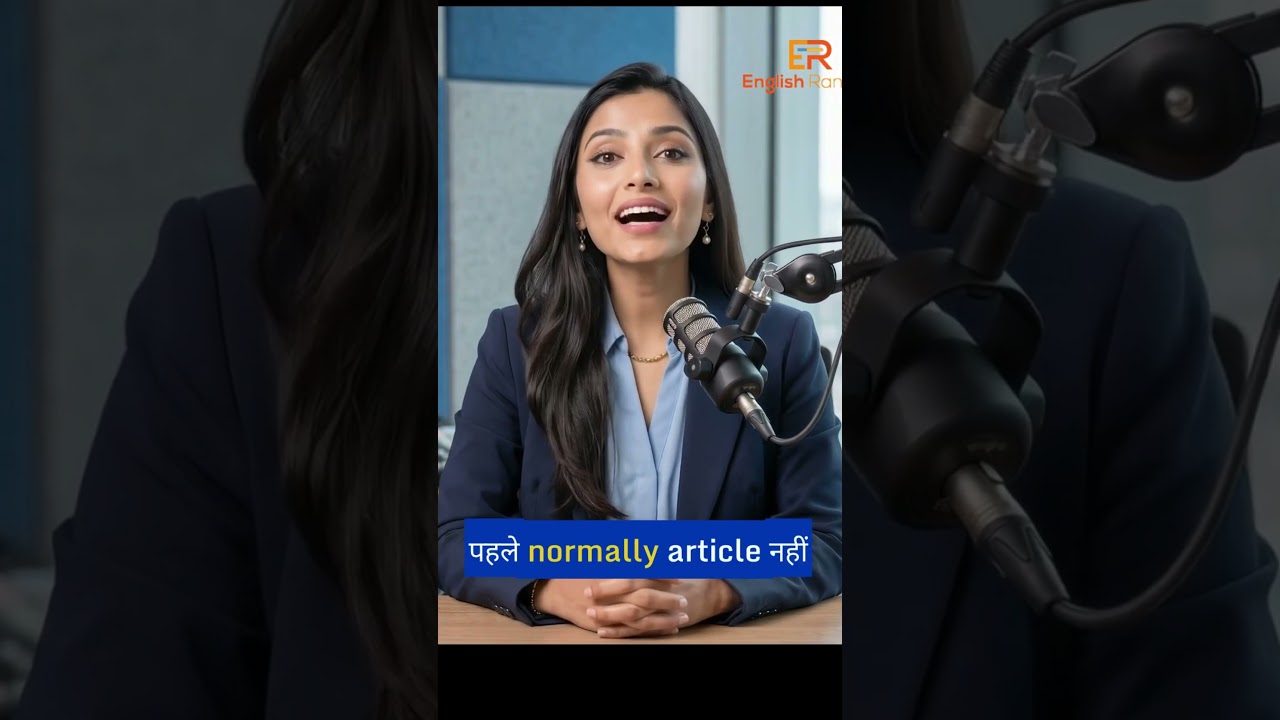 Simplifying Article Rules for Better Fluency
