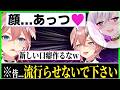 【珍企画】ラジコンルイが今年のホロ流行語を狙うようです。〔猫又おかゆ/鷹嶺ルイ/ホロライブ切り抜き/ホロラジコン企画/ホロライブコラボ〕
