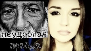 /Дед Петро и Дед Петруха.../ Ирина Самарина-Лабиринт