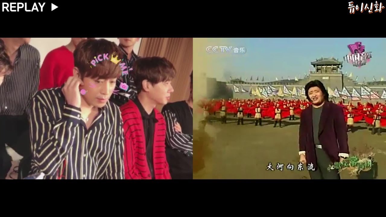 [신화] 중국노래 들리는 대로 따라부르기(원곡 포함)