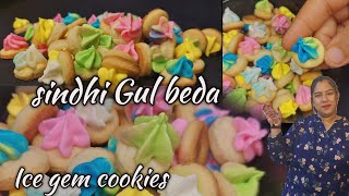 Sindhi Gul-beda recipe, ice gem cookies,  Gul beda kaise banaen , ice gem biscuits.