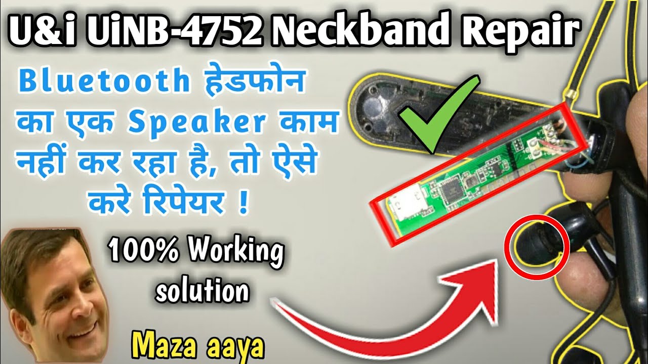Bluetooth Neckband का एक Speaker काम नहीं कर रहा है U&i UiNB 4752