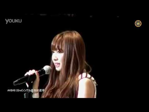 AKB48総選挙2011  スピーチ 6位 小嶋陽菜