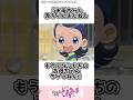 あいこちゃんに新しいママが!?#アニメ #感動 #紹介 #解説 #おじゃ魔女どれみ